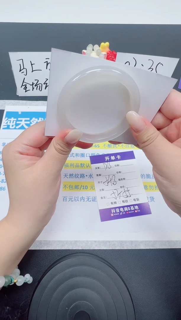 【闪购商品】石英质玉手镯未镶嵌编号：128--54.8圈 玛瑙