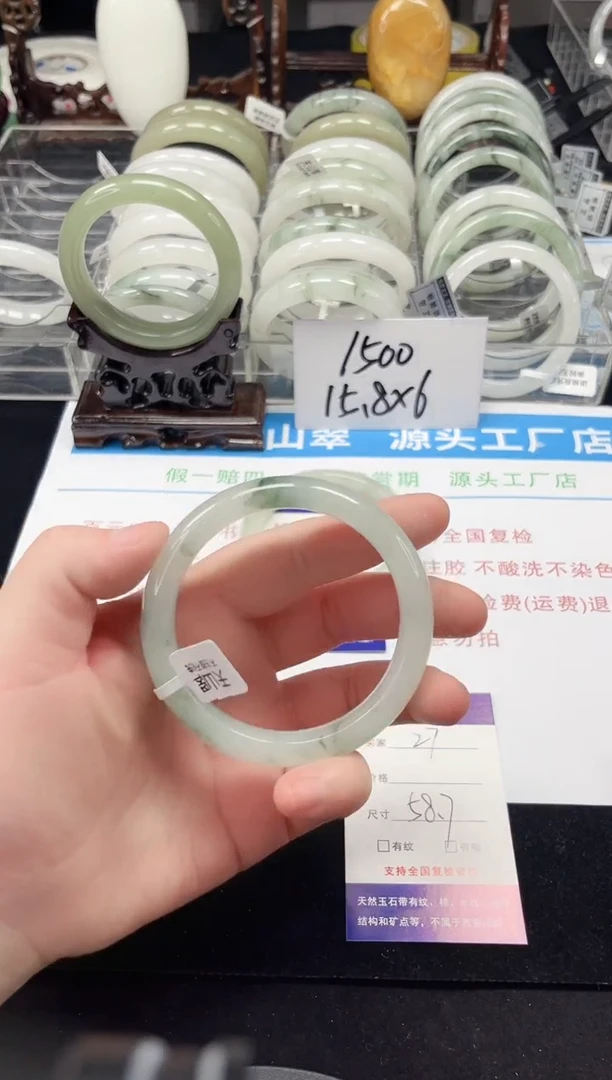 未镶嵌手镯石英质玉27-58/59