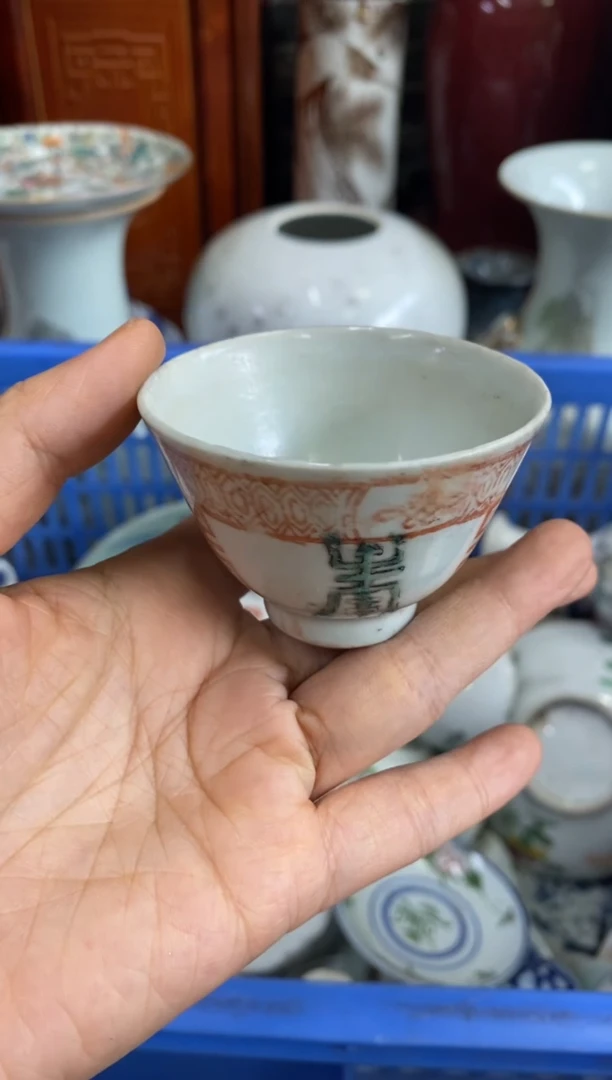 陶瓷梦*【不退不换直播闪购】瓷器微瑕介意勿拍