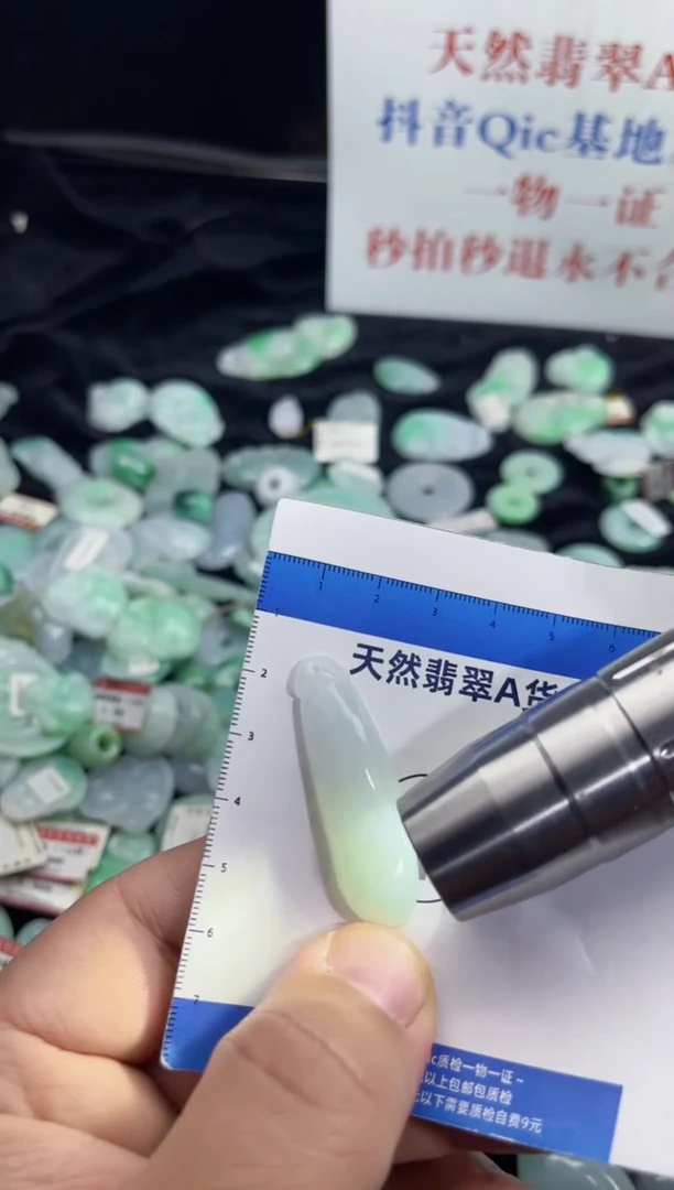 颈饰未镶嵌翡翠天然缅甸翡翠A货吊坠