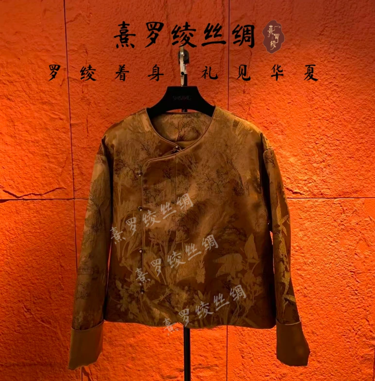 【熹罗绫】W011新中式提花外套上衣