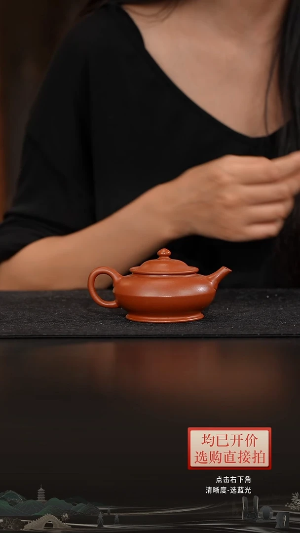 微瑕老林紫砂底槽清笠帽合欢140cc