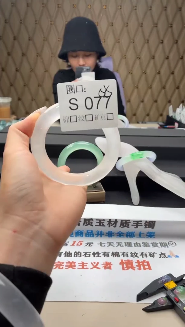 M*闪购链接一物一拍以截图为准S077