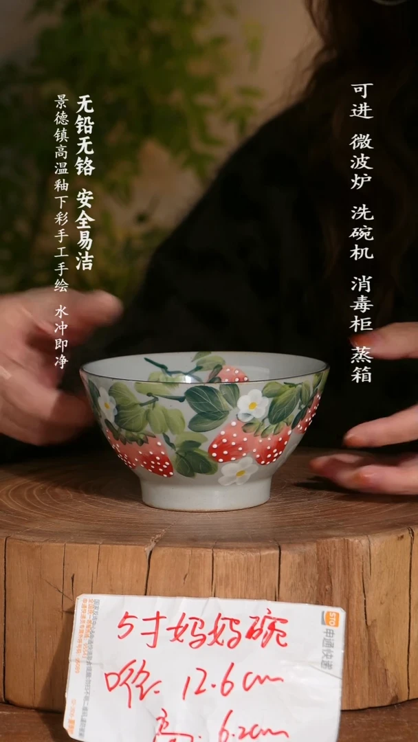 碗陶瓷景德镇高温瓷釉下彩手绘陶瓷