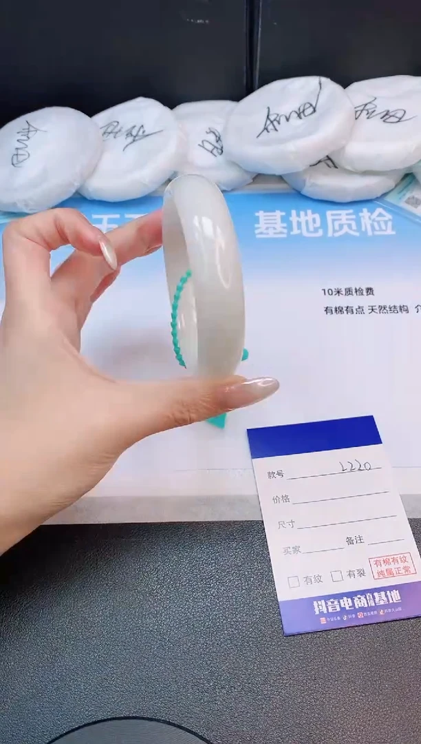 未镶嵌手镯和田玉12L220-60