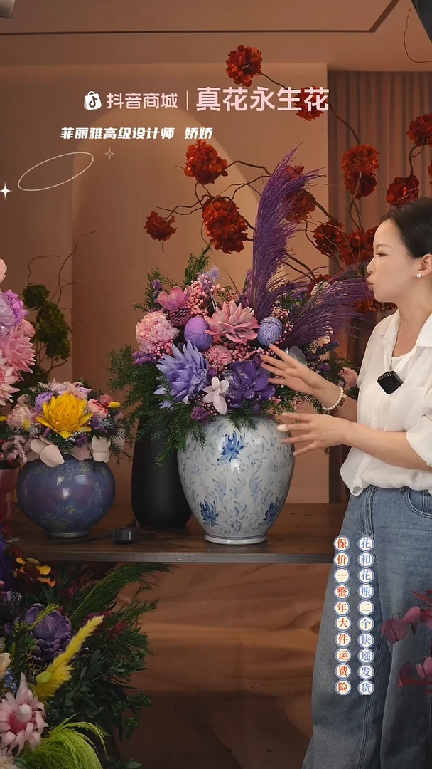 木 ：  花+花瓶一整套