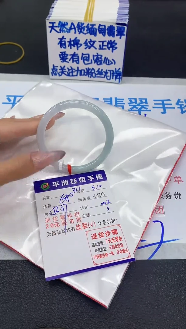 翡翠手镯未镶嵌111111111111