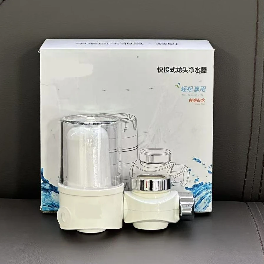 彩盒装家用快接式水龙头过滤器净水器zg