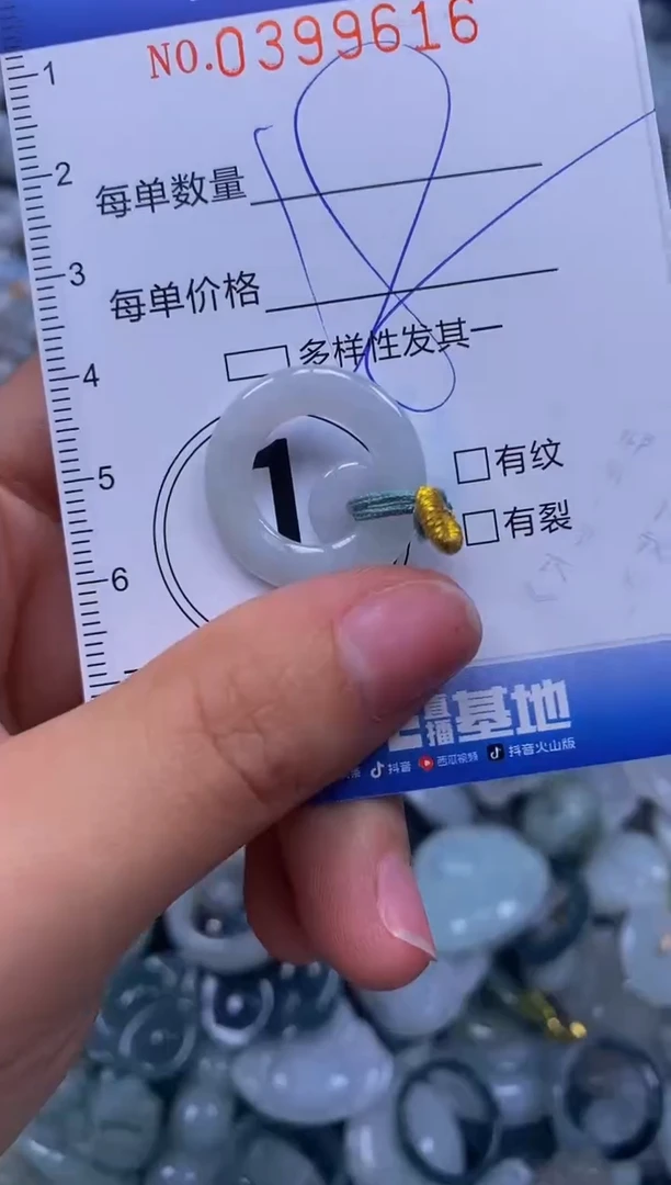 颈饰未镶嵌翡翠闪购0399616