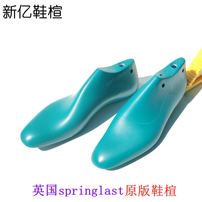 英国原产低帮鞋楦男士高端牛津鞋楦子方圆头商务皮鞋楦头男W1718