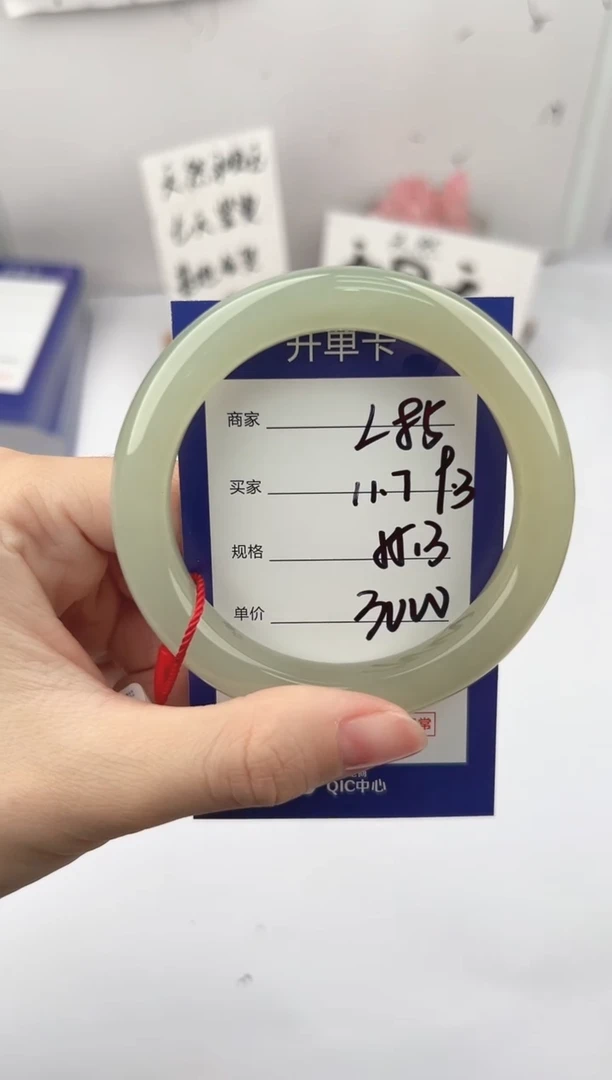 未镶嵌手镯和田玉微色差L85