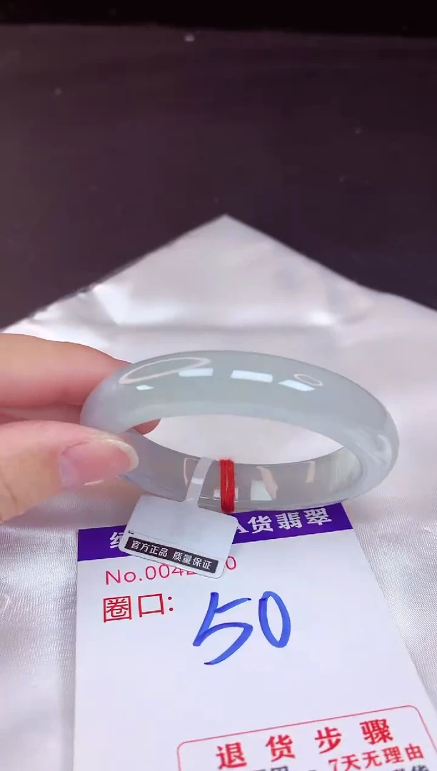 未镶嵌手镯翡翠50（48小时鉴赏期 ）