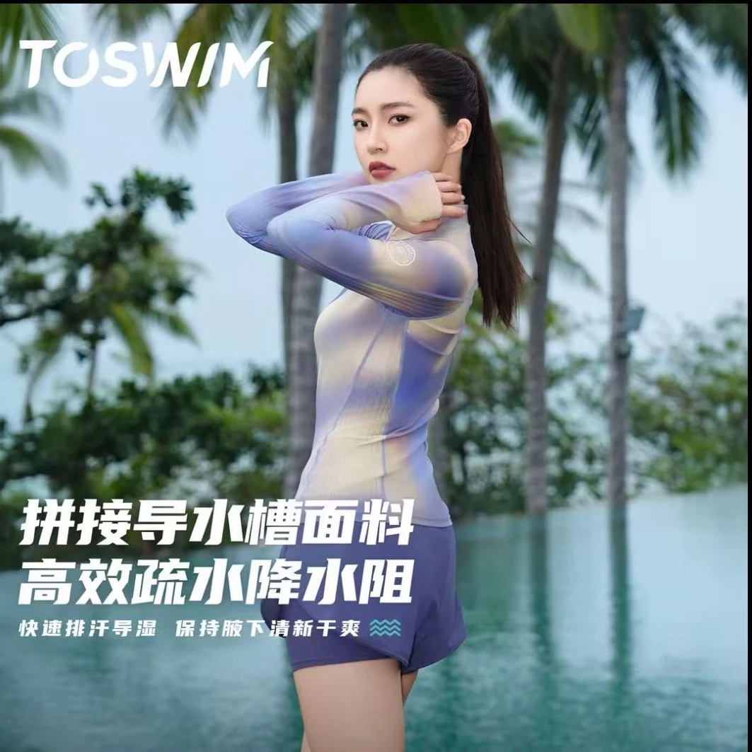 泳镜侠推荐！TOSWIM分体泳衣女款泳衣女装2025高级感网红游泳衣