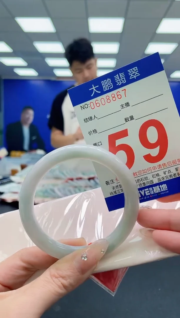 翡翠手镯未镶嵌AAAAAAAAA
