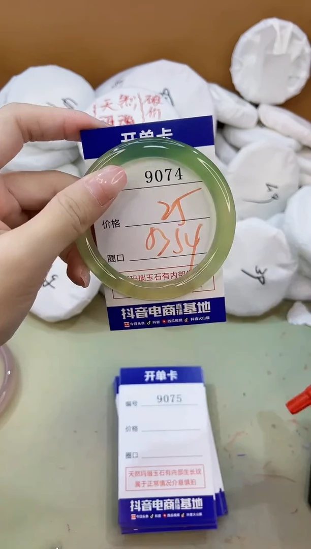 手镯玛瑙/玉髓未镶嵌9074