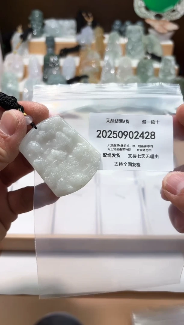 颈饰未镶嵌翡翠闪购商品8号店200250090016