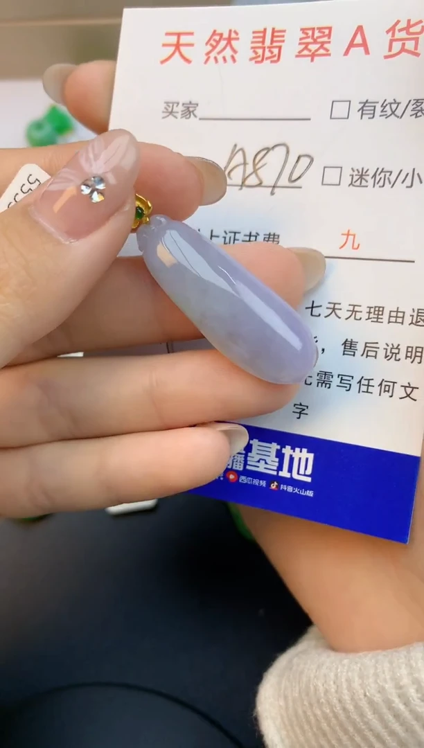 颈饰18K金镶嵌翡翠天然缅甸a货翡翠百元以上9元证书费自理