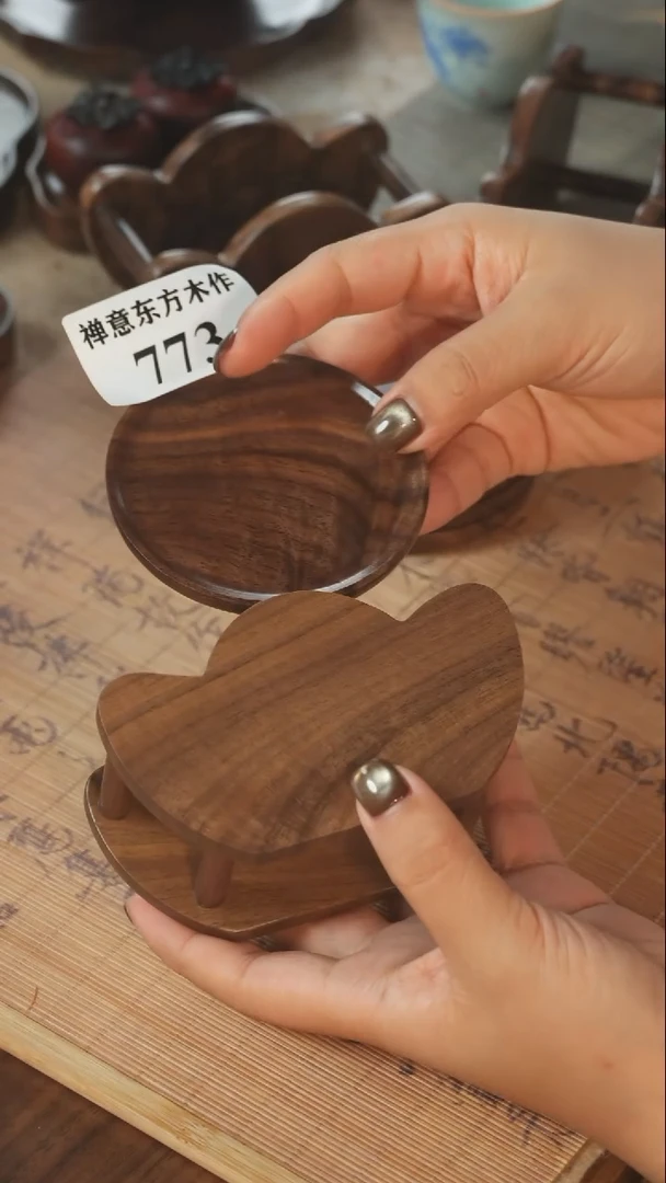 王*瑶北美黑胡桃木茶盘773一套