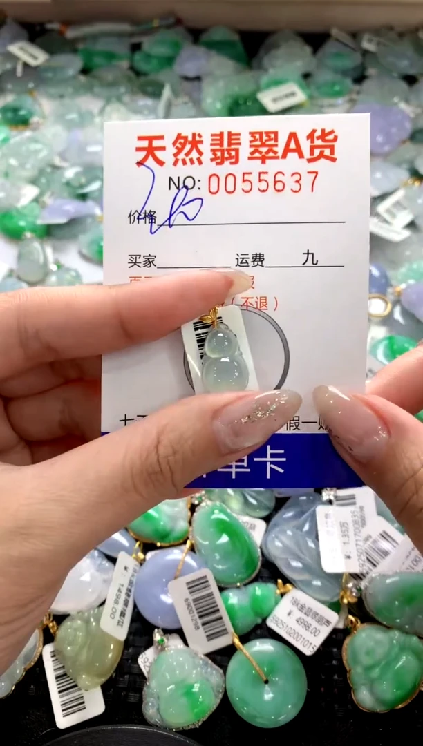 颈饰18K金镶嵌翡翠1111111111111111