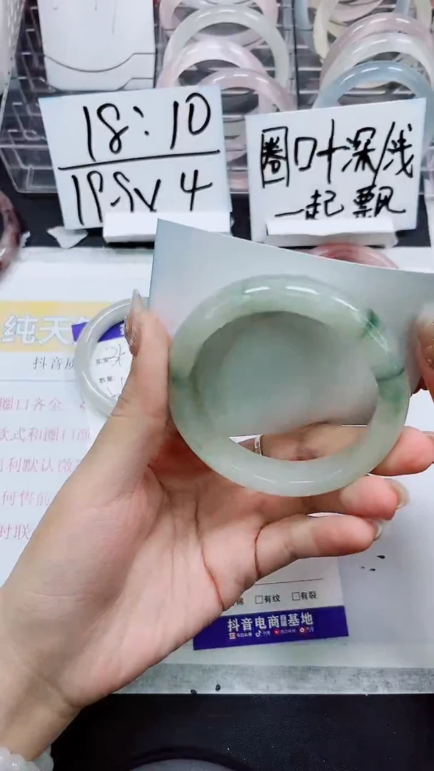 【闪购商品】石英质玉手镯未镶嵌A314-56/57