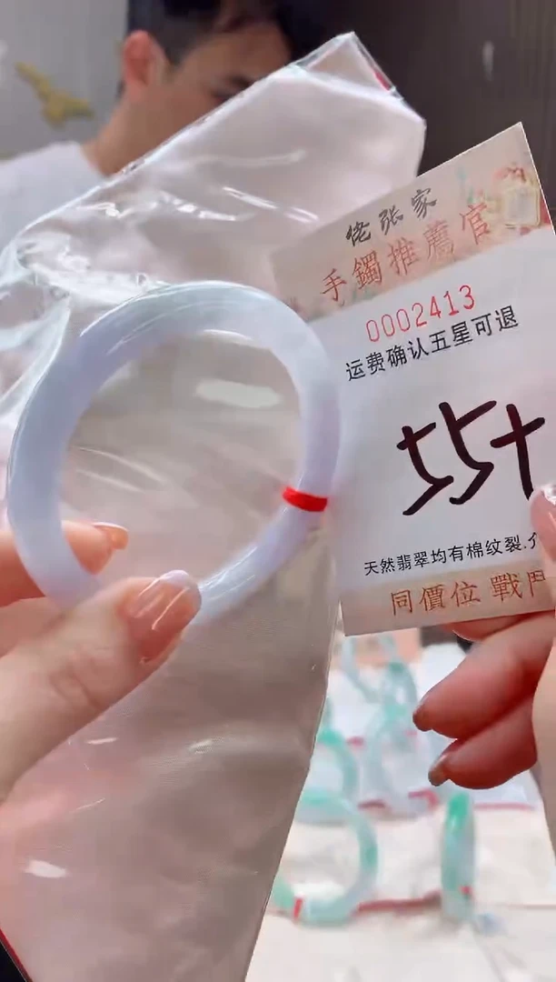 未镶嵌手镯翡翠天然缅甸A货翡翠