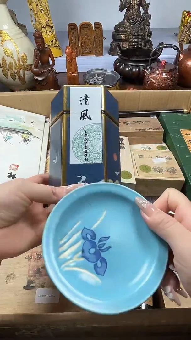 瓷瓷器瓷器瓷器瓷器