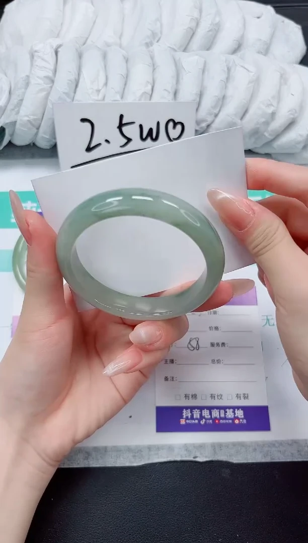 石英质玉手镯未镶嵌103-58