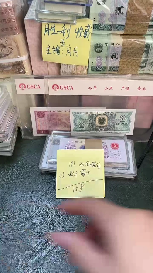 191 JJ冠 双同冠 标十