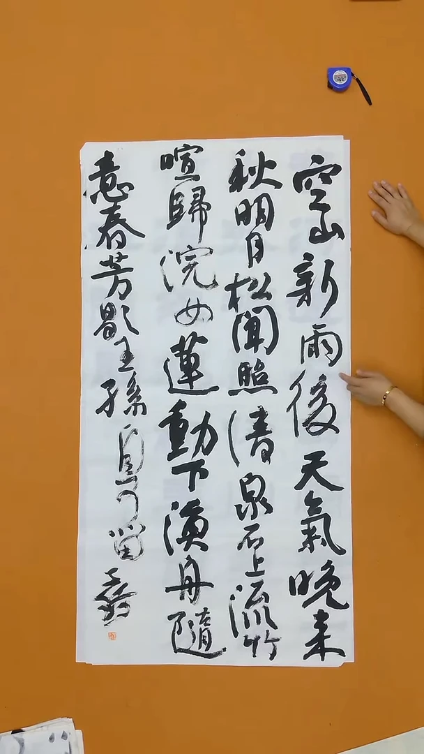 书法贺世琦   河南      第五届隶书展138*68cm