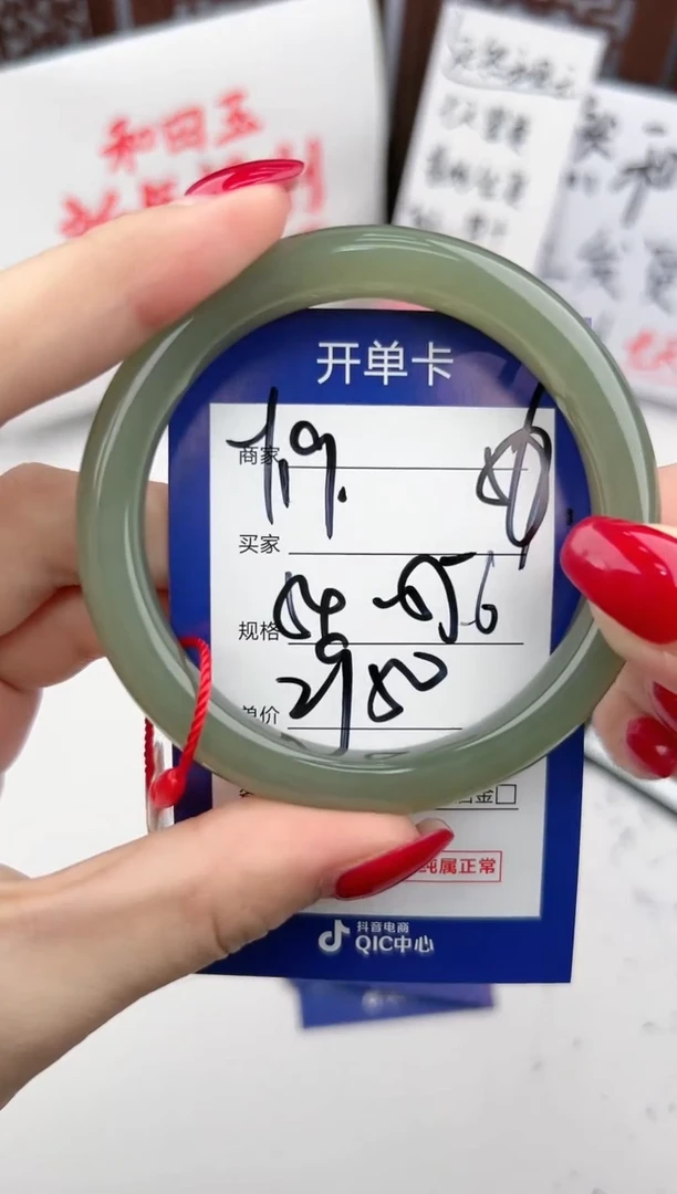 【闪购商品】和田玉手镯未镶嵌微色差Y19