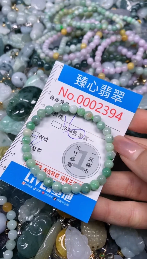 【闪购商品】翡翠颈饰未镶嵌含绳0002394