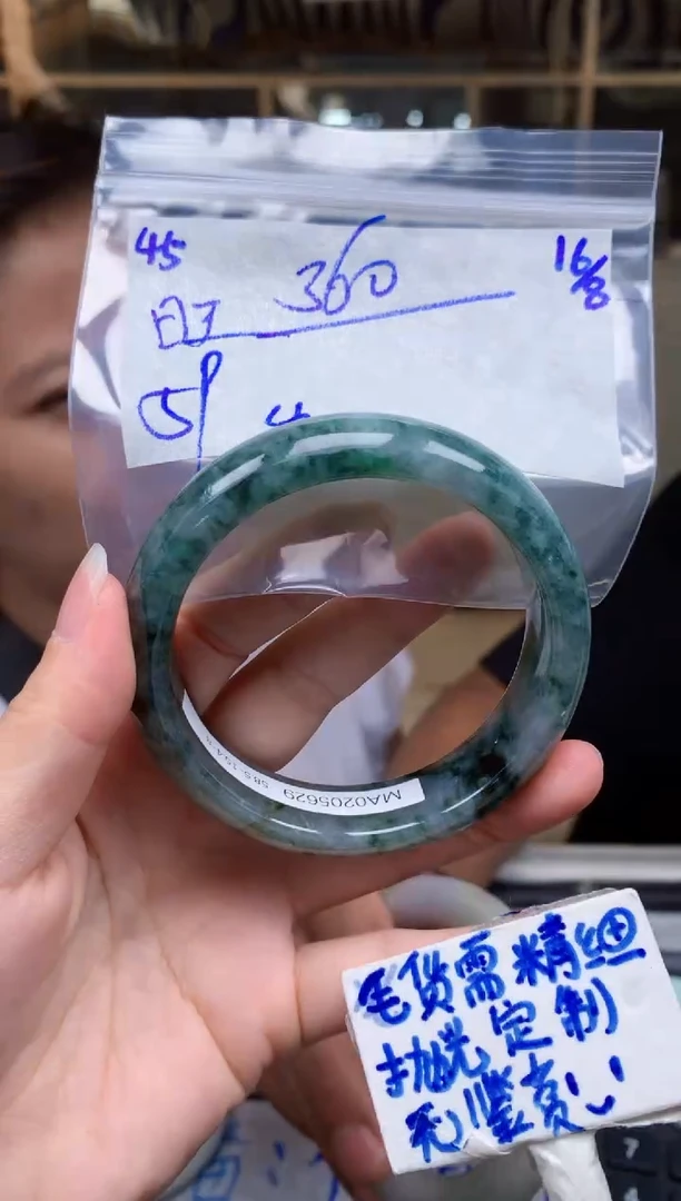 定制翡翠未镶嵌旺***干45毛货需精细抛光手镯拍一发一