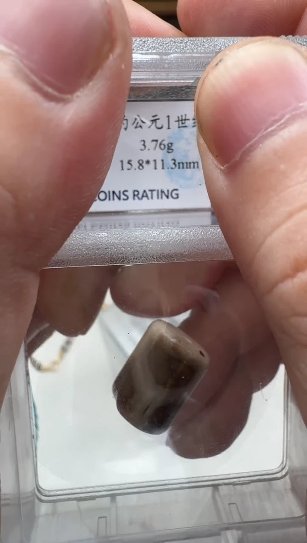 玛瑙/玉髓散珠大*天珠玛瑙