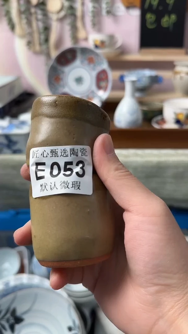 瓷片大**妈闪购产品默认破损E053