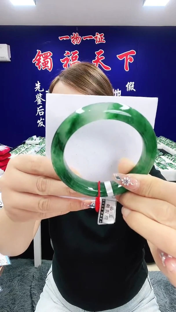 未镶嵌手镯石英质玉（非洲翠）1