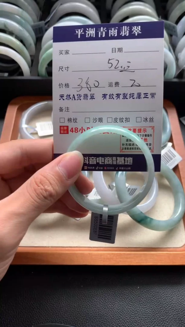 未镶嵌手镯翡翠p****a翡翠手镯