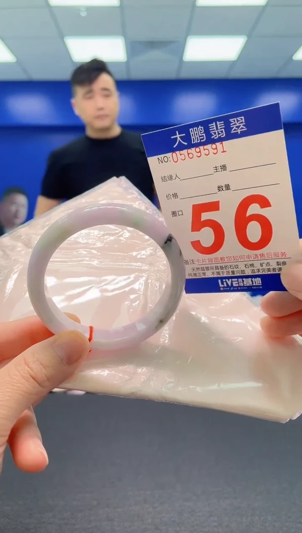 翡翠手镯未镶嵌AAAAAAAAA