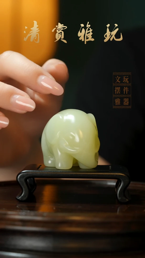 玉《如意小象》手把件摆件