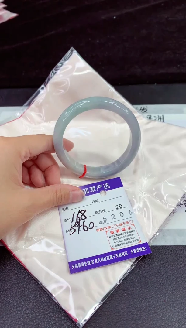 未镶嵌手镯翡翠11