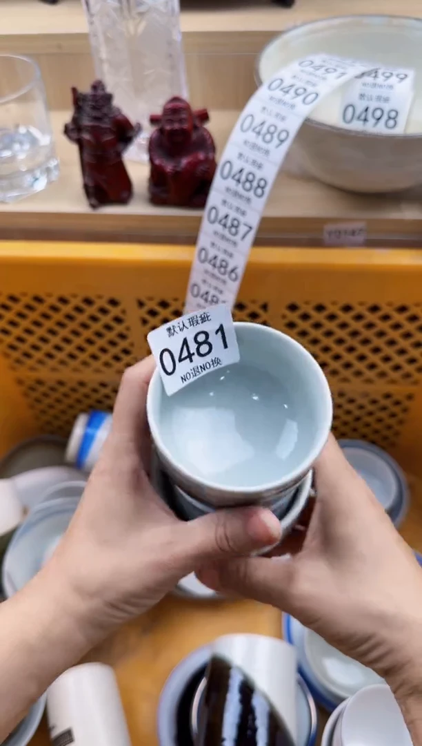 481默认微瑕，满20元包邮