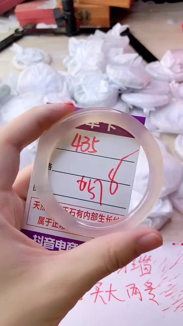 手镯玛瑙/玉髓未镶嵌435