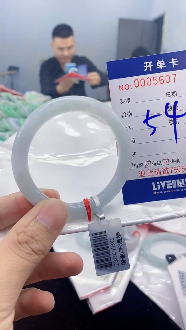 【闪购商品】翡翠手镯未镶嵌翡翠天然缅甸A货