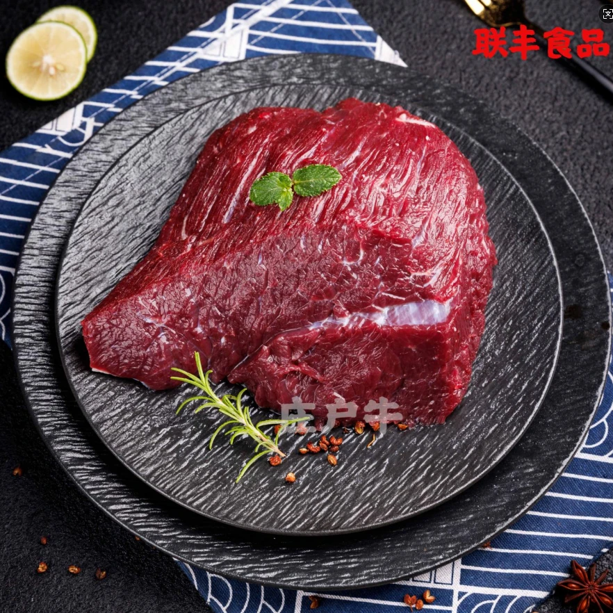 鲜切谷饲黄牛肉四斤