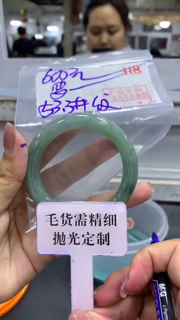 未镶嵌定制翡翠罗**?毛货需精细抛光+拍一发一+118
