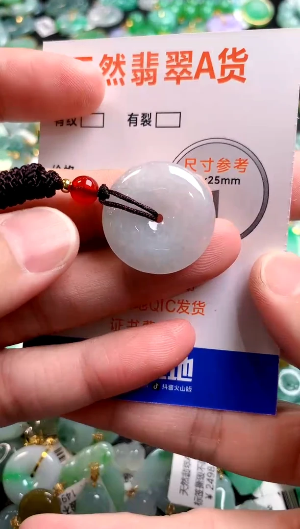 颈饰18K金镶嵌翡翠26100205