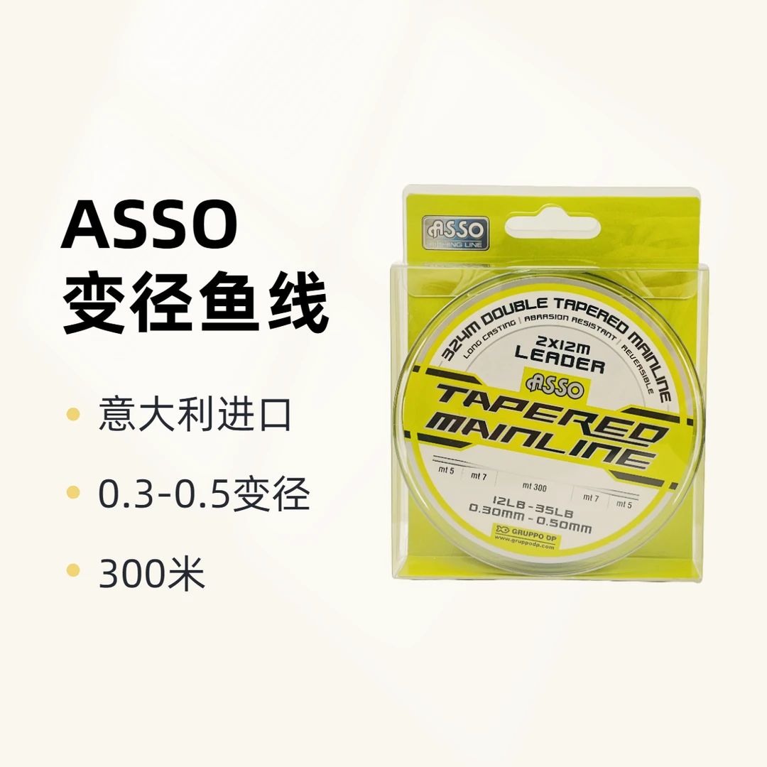 欧鲤钓远投变径主线12磅-35磅拉力变径进口鱼线主线300米
