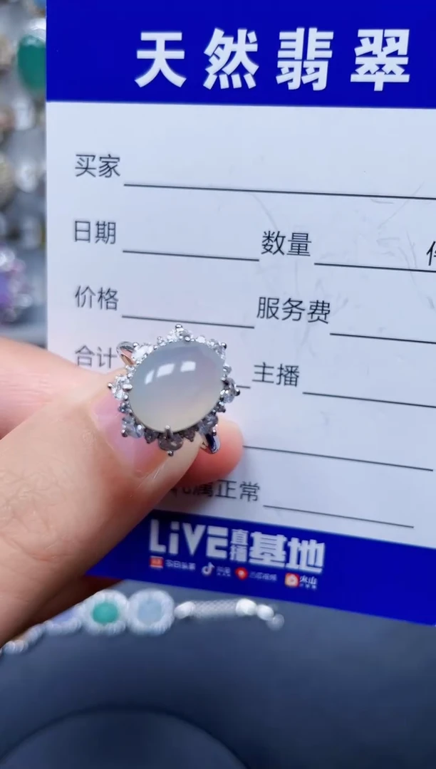 银S925镶嵌戒指翡翠37