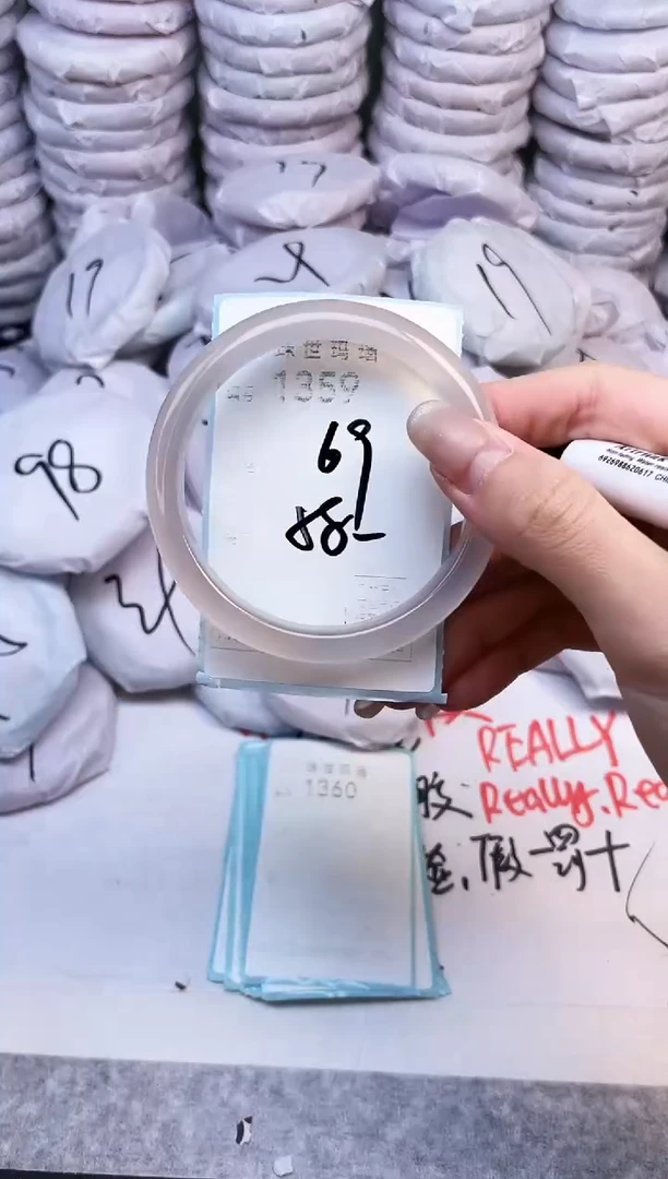 手镯玛瑙/玉髓未镶嵌1359