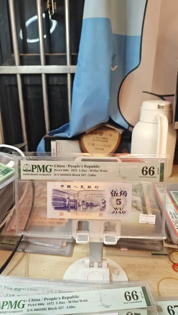 0002853司令号小开门号纺织66分