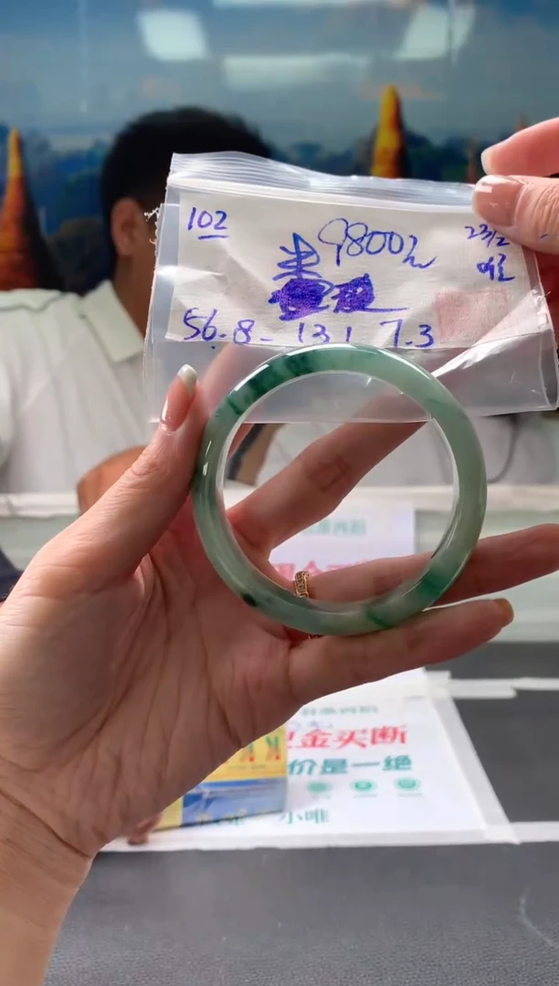 【闪购商品】翡翠手镯未镶嵌翡翠手镯 下单联系小耳机#102